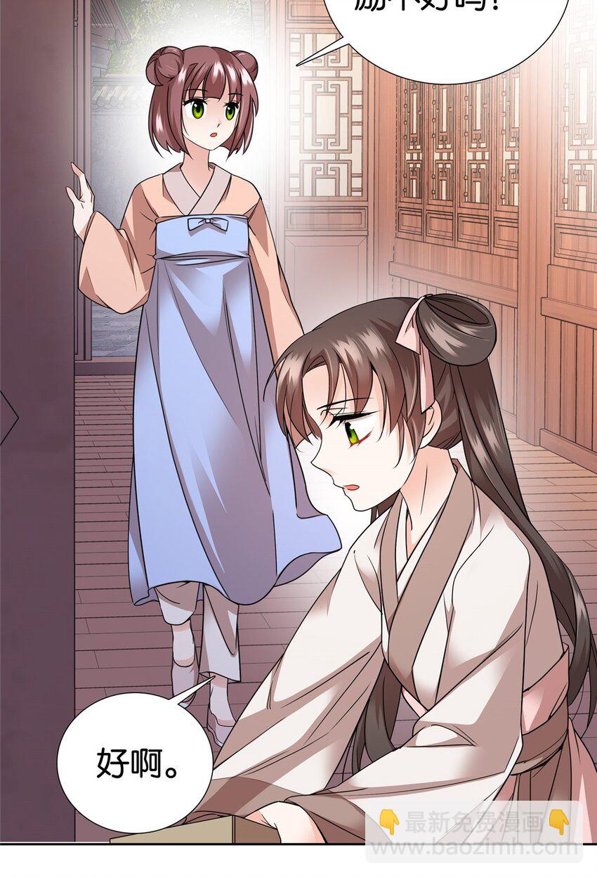 056 纨绔VS庄稼汉-第56话