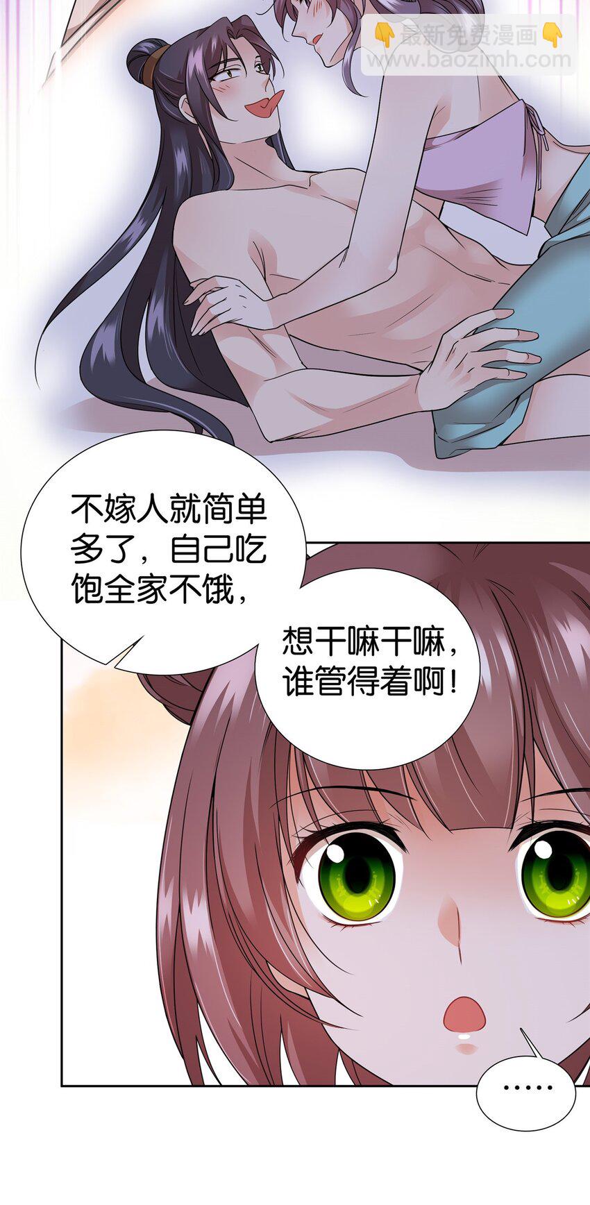 056 纨绔VS庄稼汉-第56话