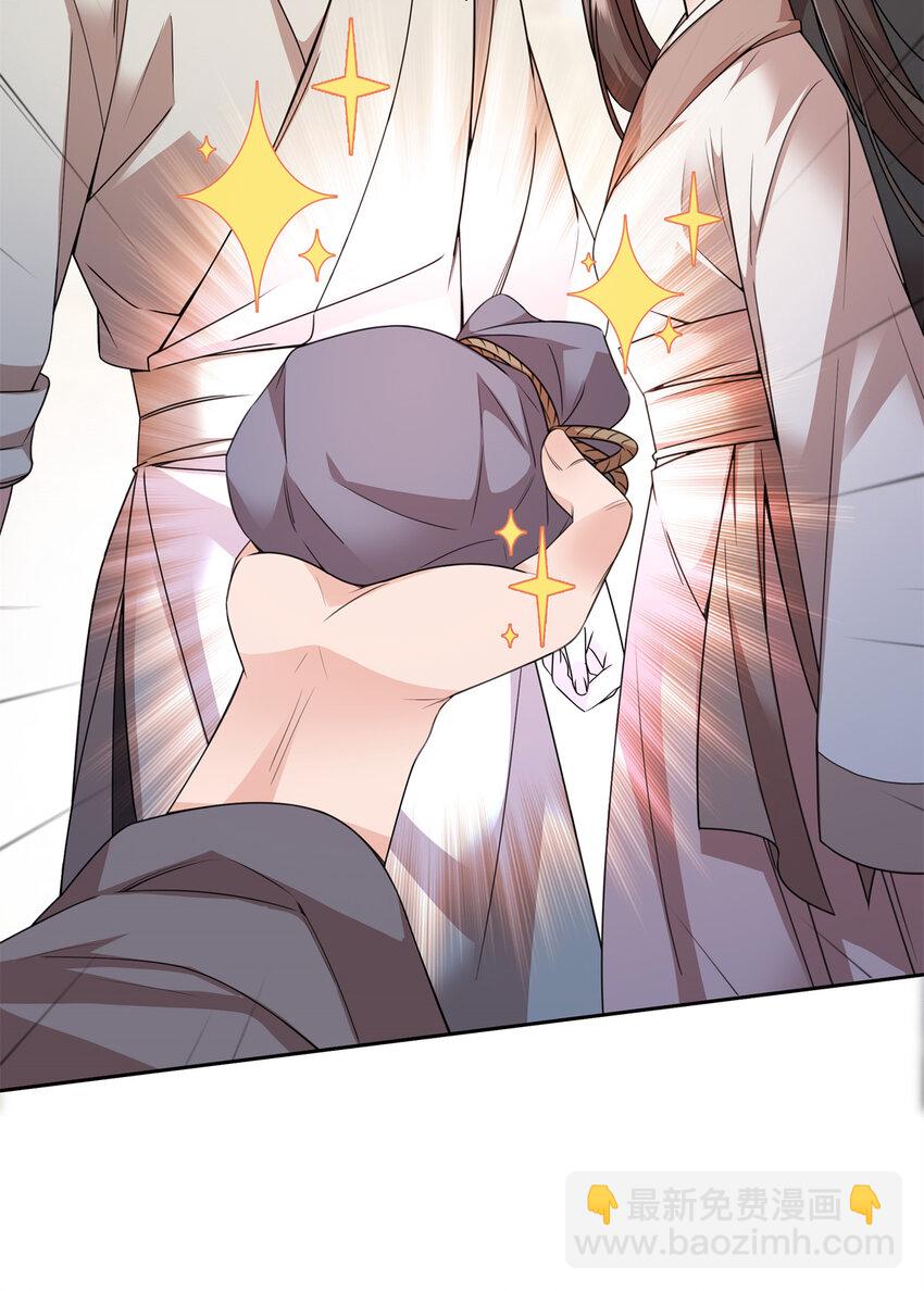 058 拼爹的时代到了！-第58话