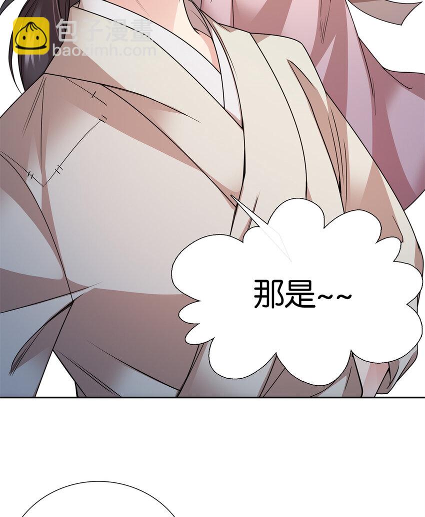 058 拼爹的时代到了！-第58话