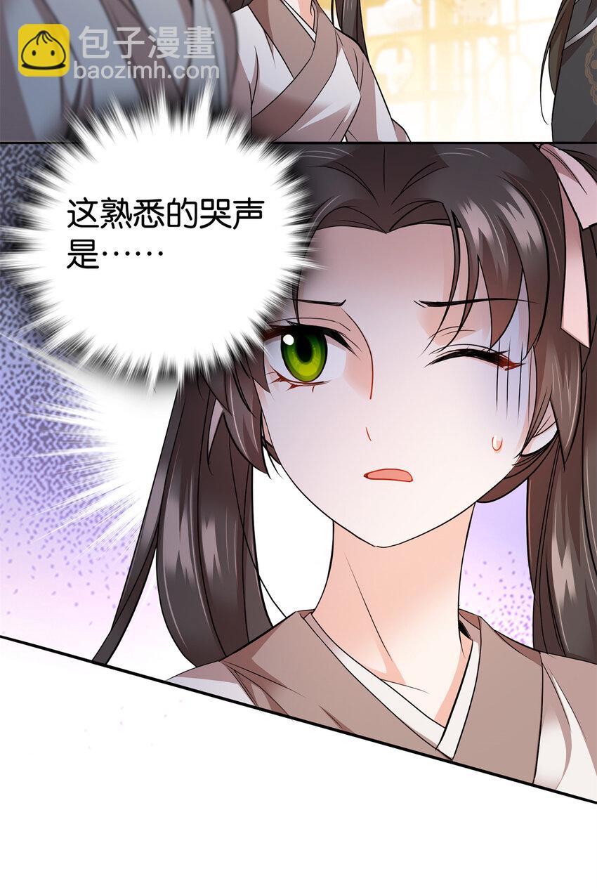 058 拼爹的时代到了！-第58话