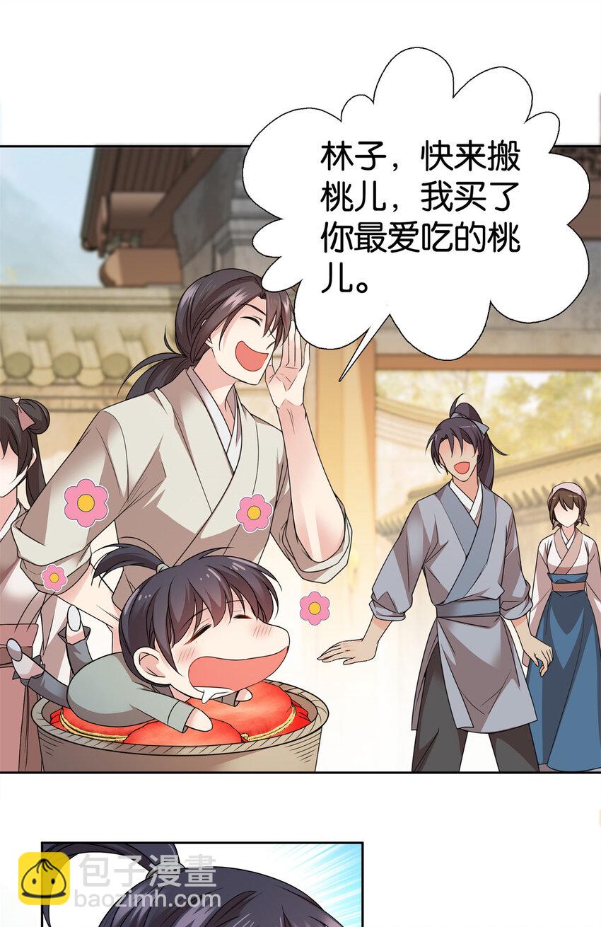 060 马上倒大霉！-第60话