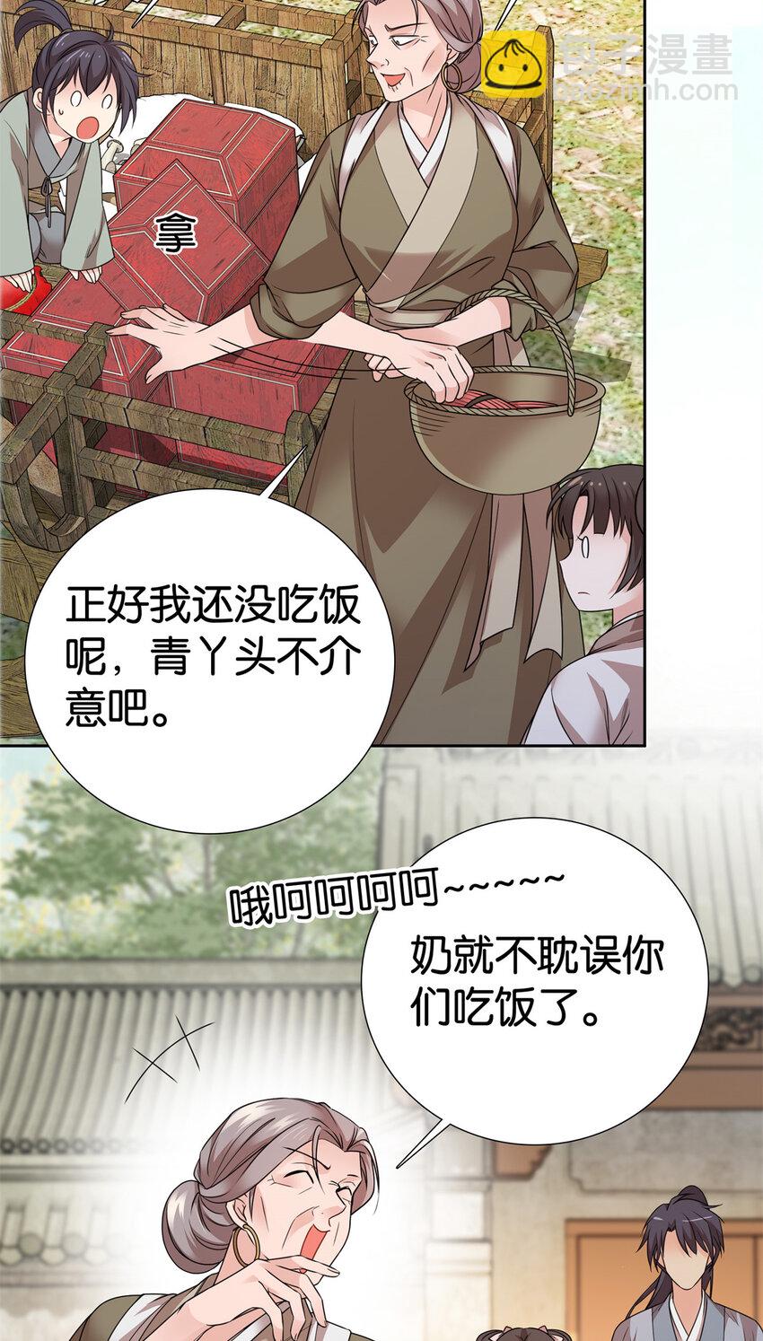 060 马上倒大霉！-第60话