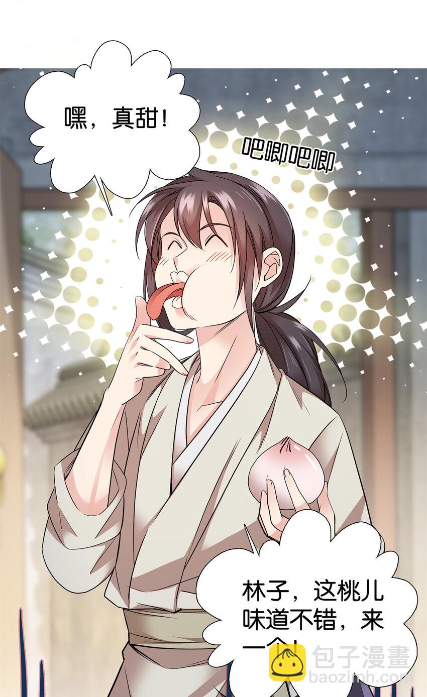 060 马上倒大霉！-第60话