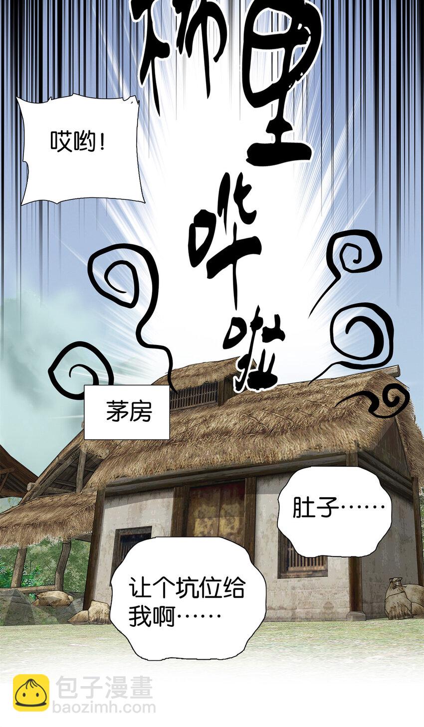 060 马上倒大霉！-第60话