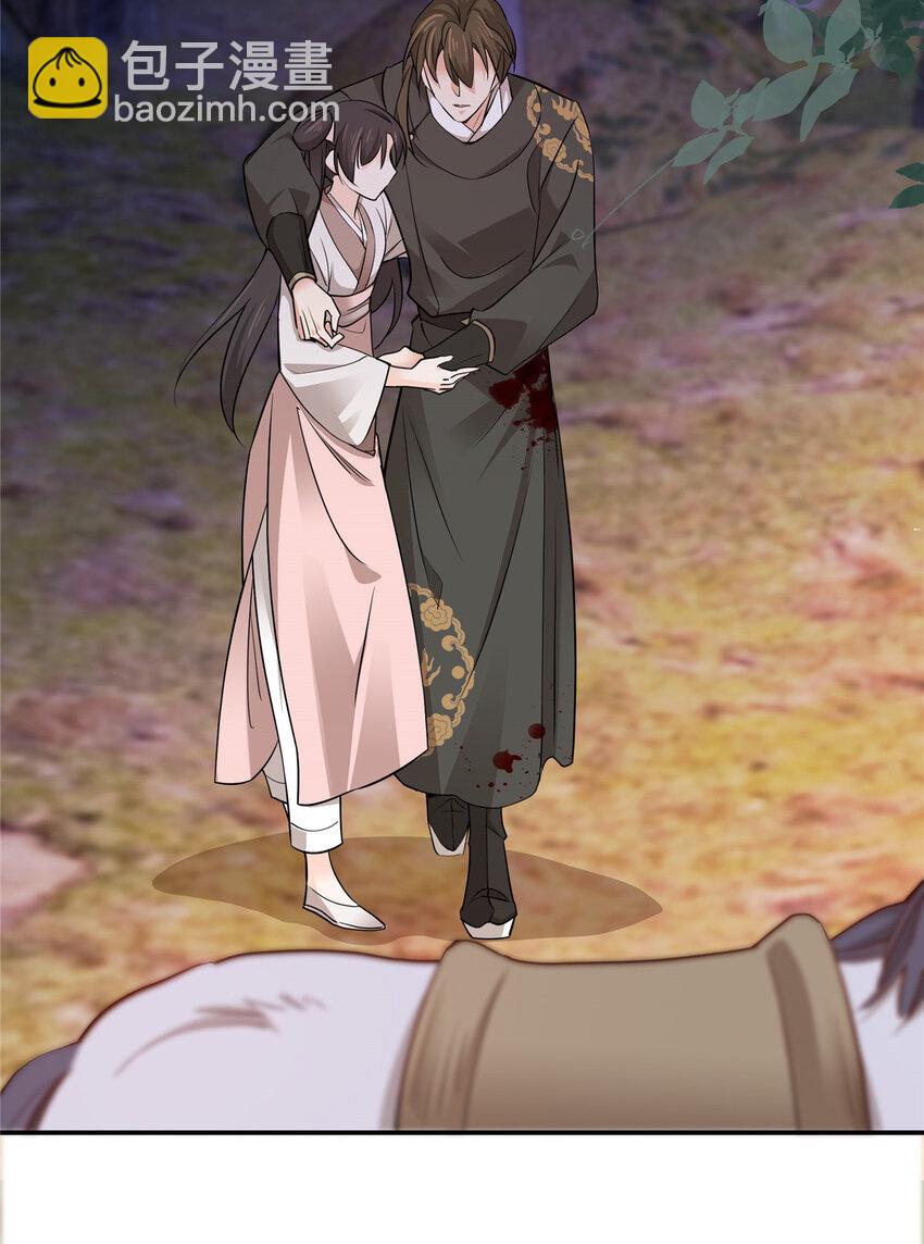 006 碰到我那个了！-第6话