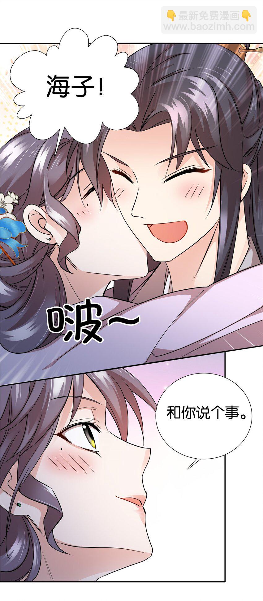 062 走向人生巅峰！-第62话