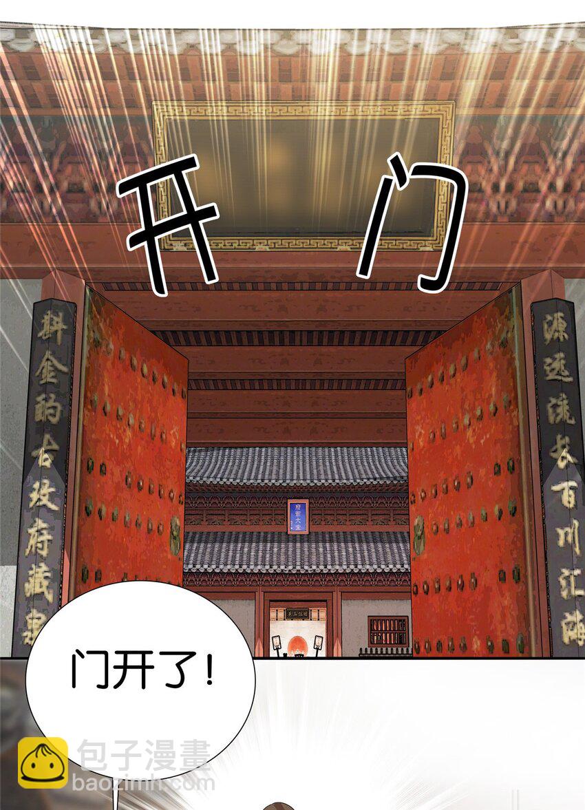 062 走向人生巅峰！-第62话