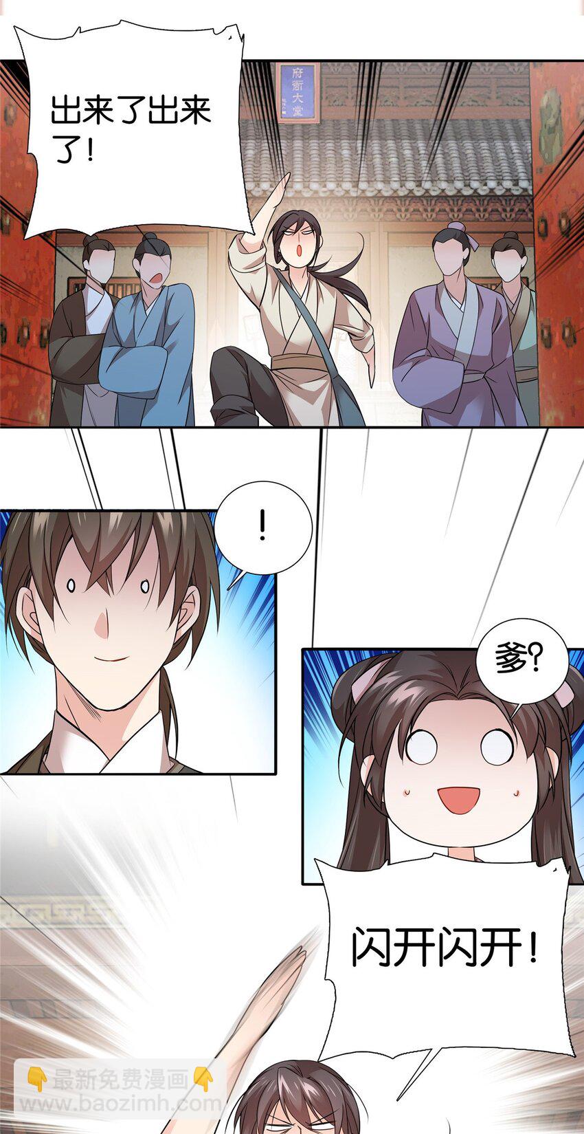 062 走向人生巅峰！-第62话