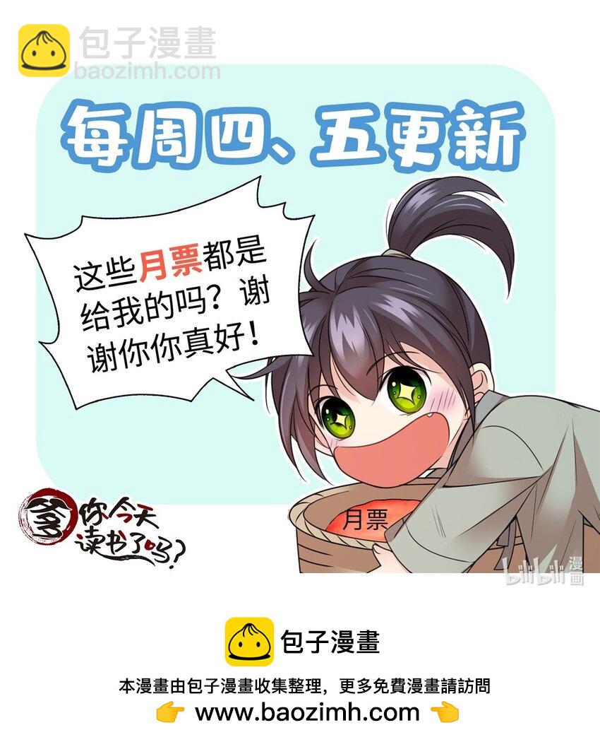 062 走向人生巅峰！-第62话