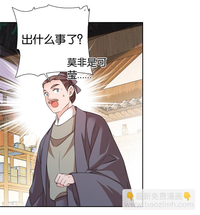 064 考后全忘了-第64话