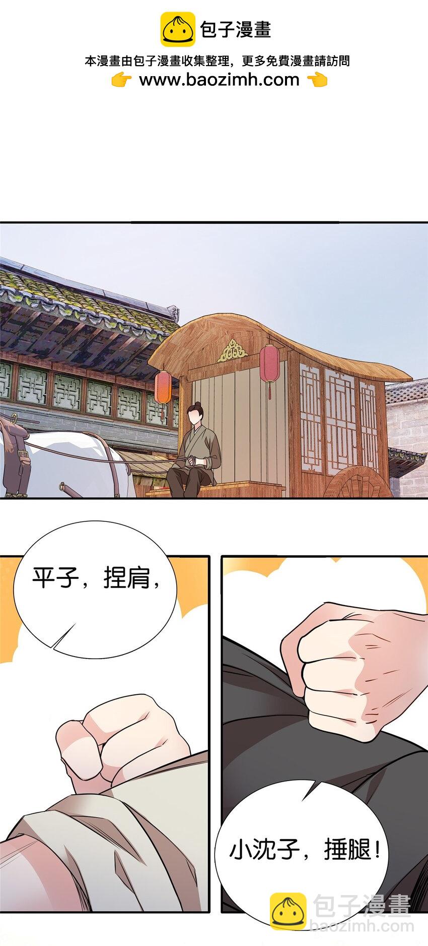 064 考后全忘了-第64话