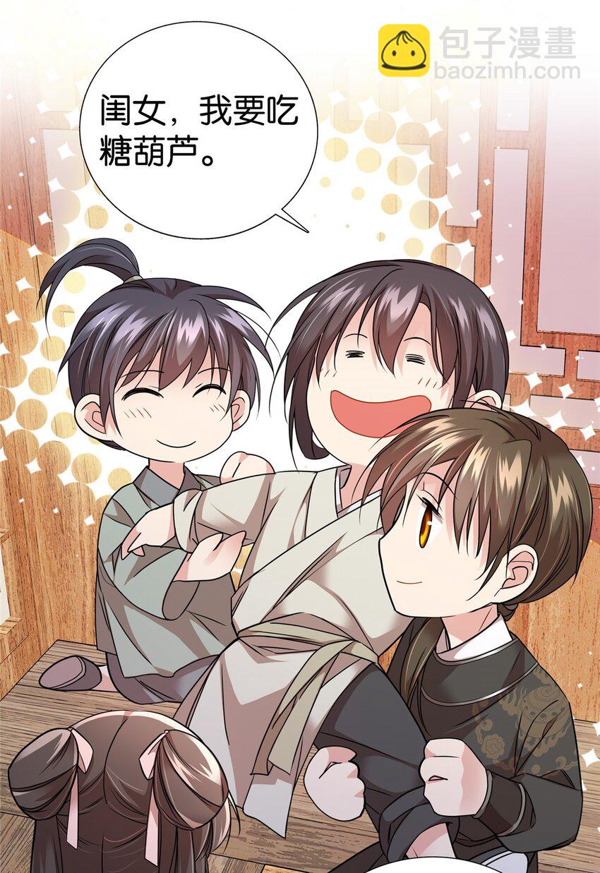 064 考后全忘了-第64话