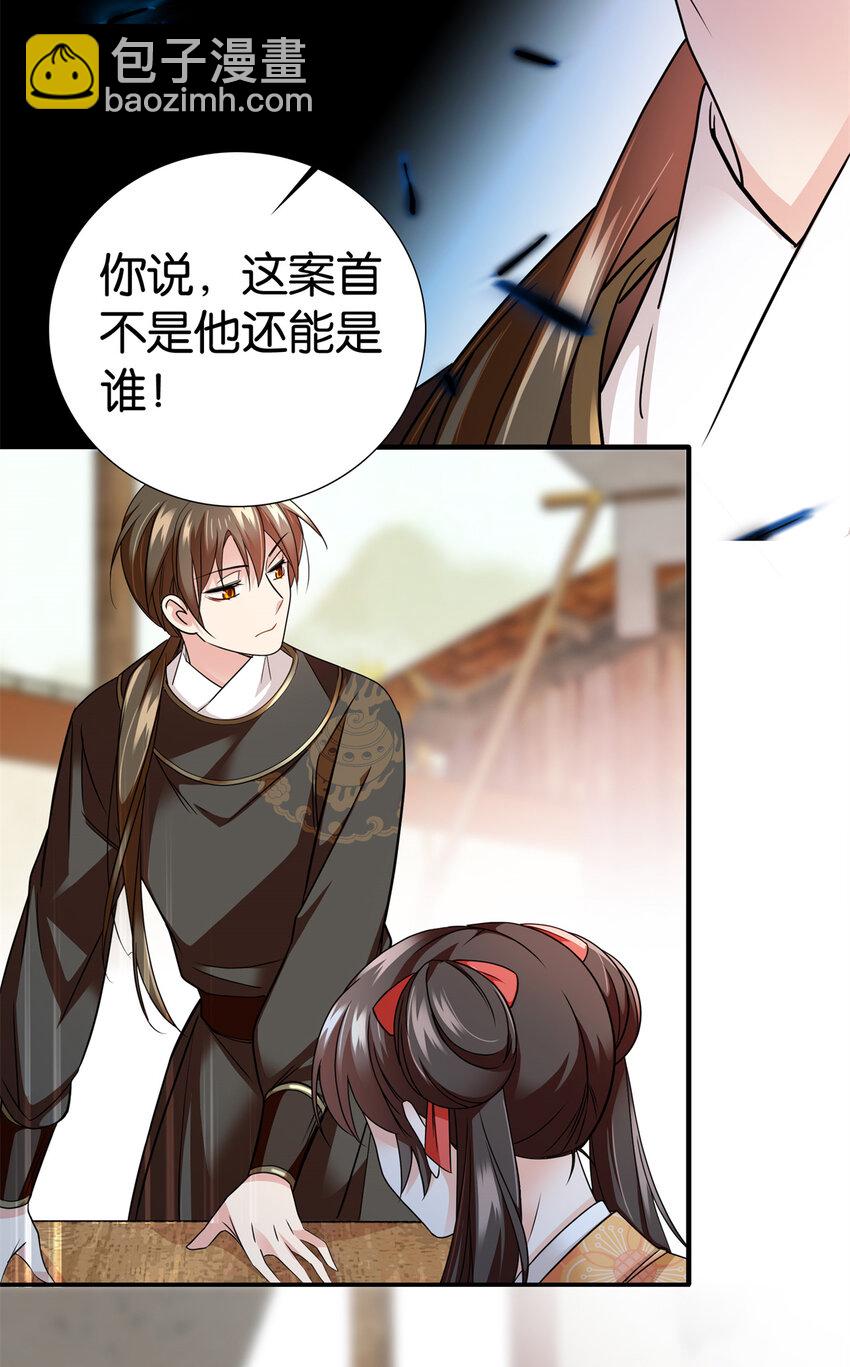 068 这可不是讹人~-第68话