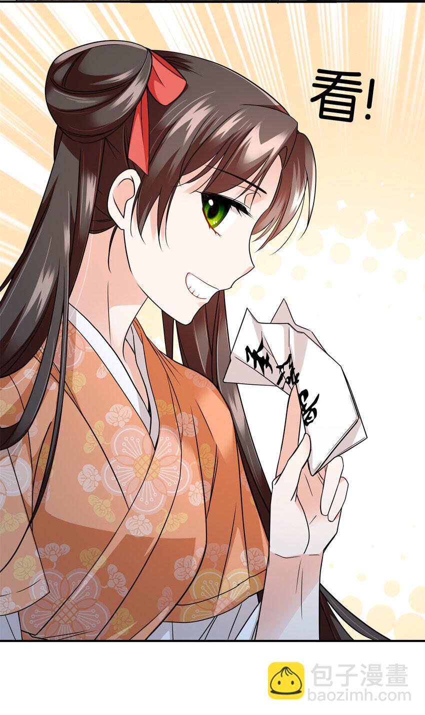 068 这可不是讹人~-第68话