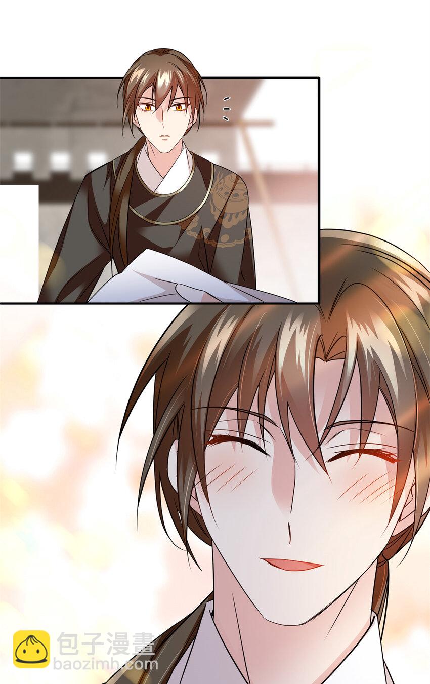 068 这可不是讹人~-第68话