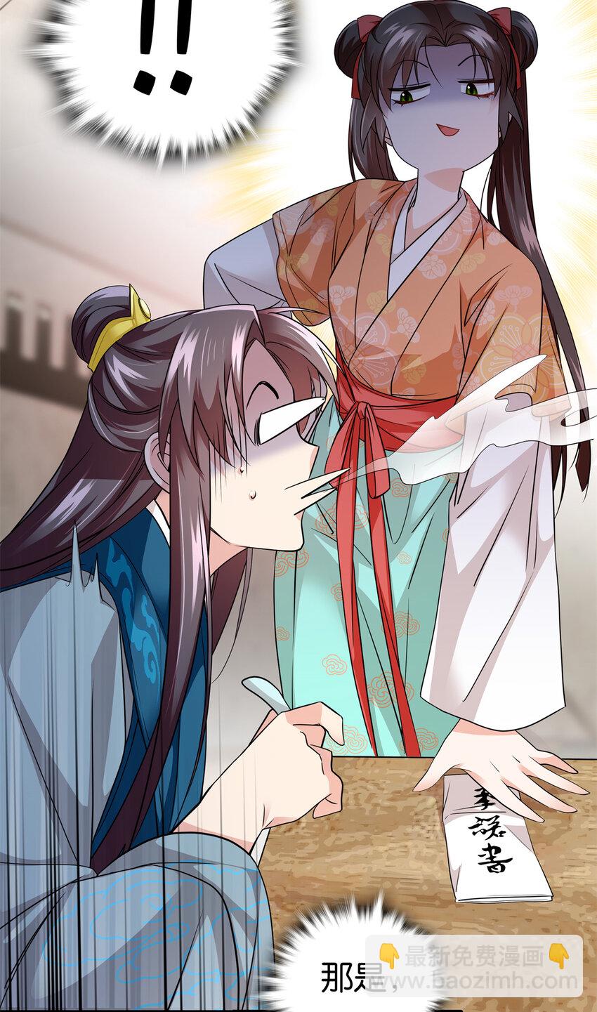 068 这可不是讹人~-第68话