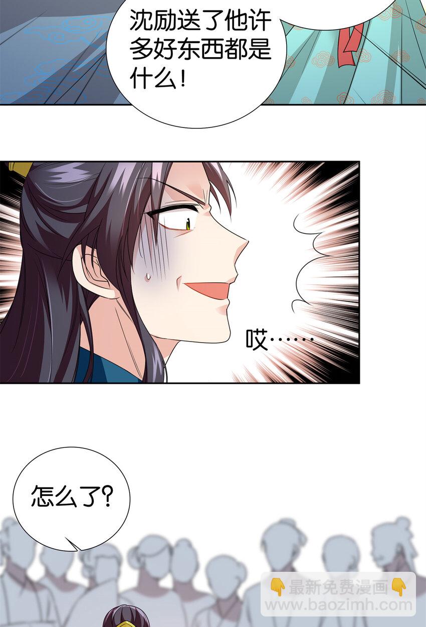 068 这可不是讹人~-第68话