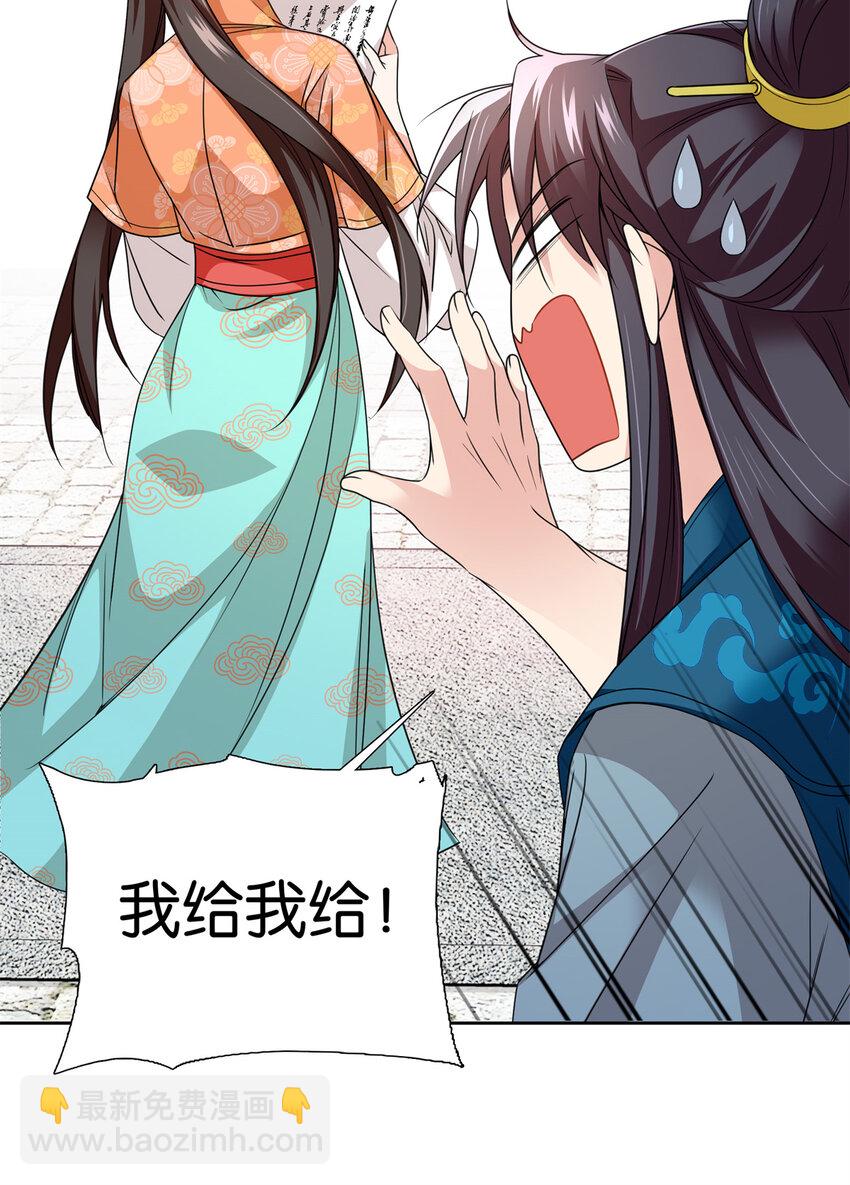 068 这可不是讹人~-第68话