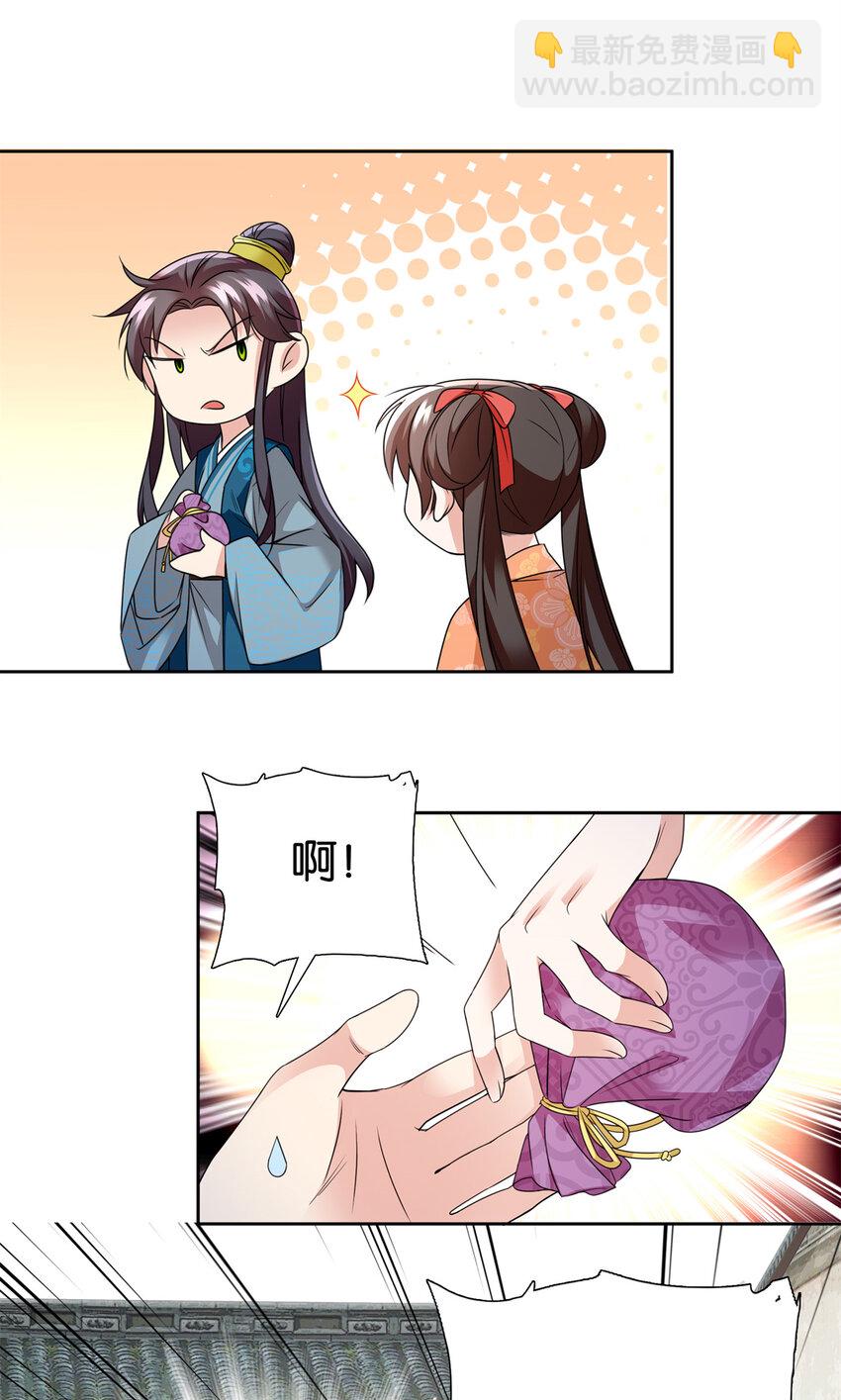 068 这可不是讹人~-第68话