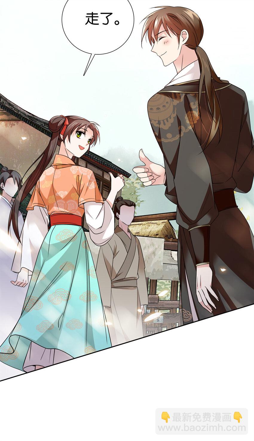 068 这可不是讹人~-第68话