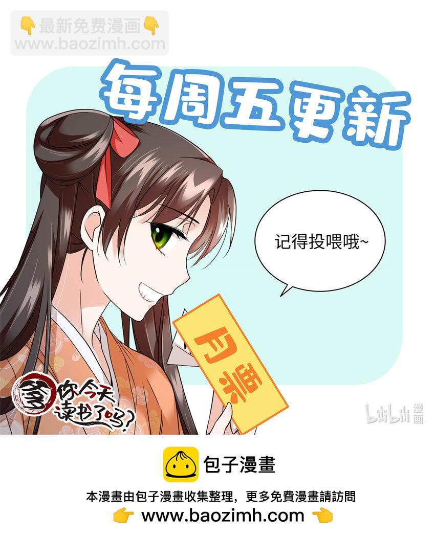 068 这可不是讹人~-第68话