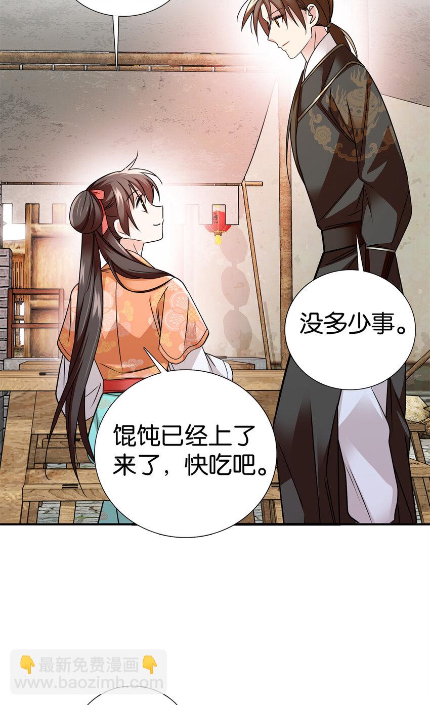 068 这可不是讹人~-第68话