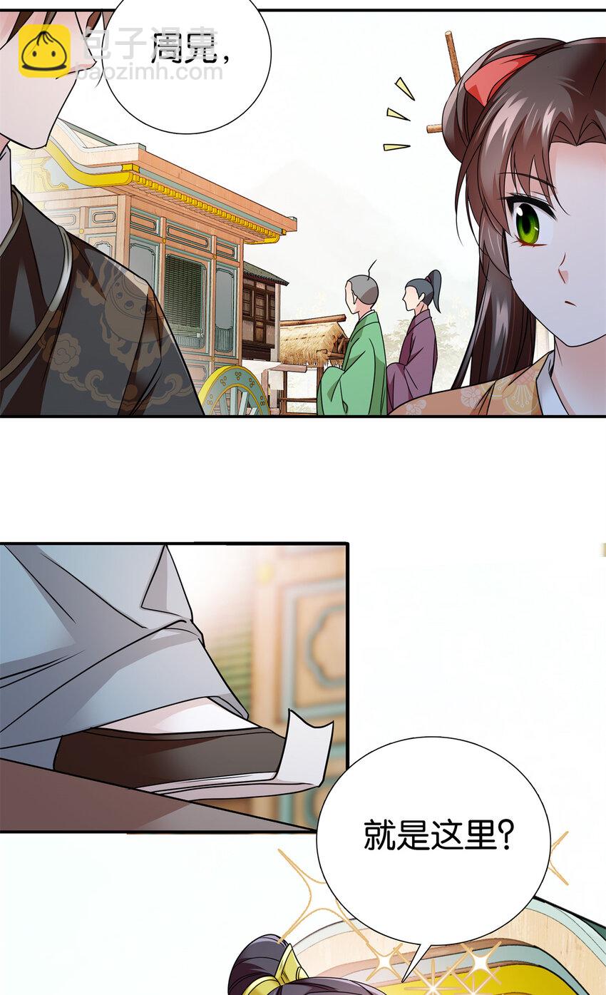 068 这可不是讹人~-第68话