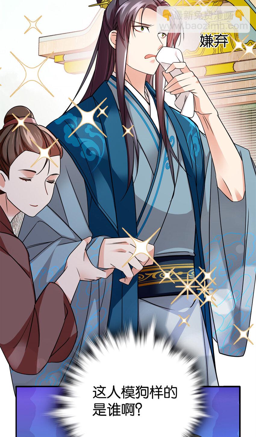 068 这可不是讹人~-第68话