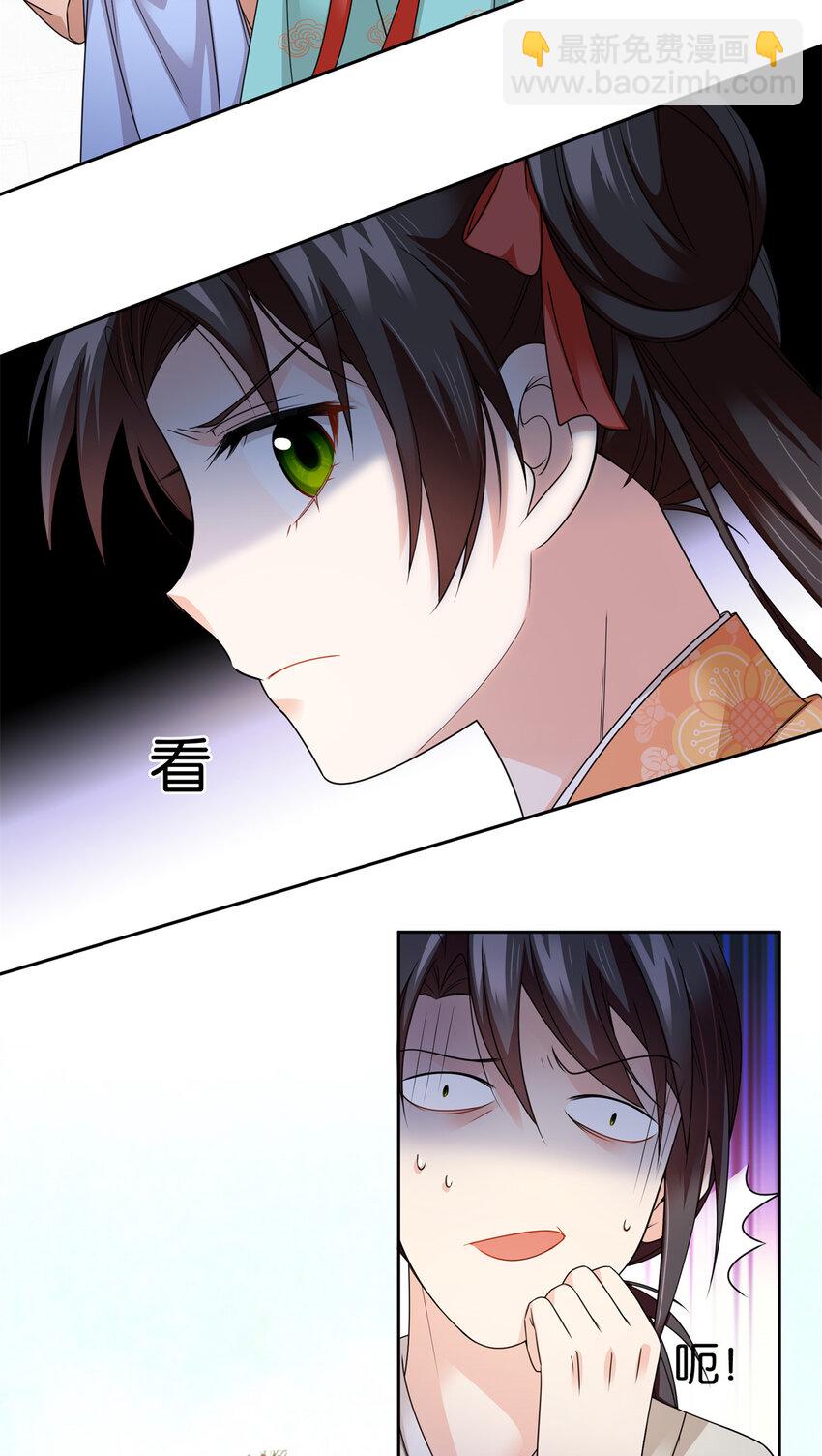 072 老纨绔带出小纨绔-第72话