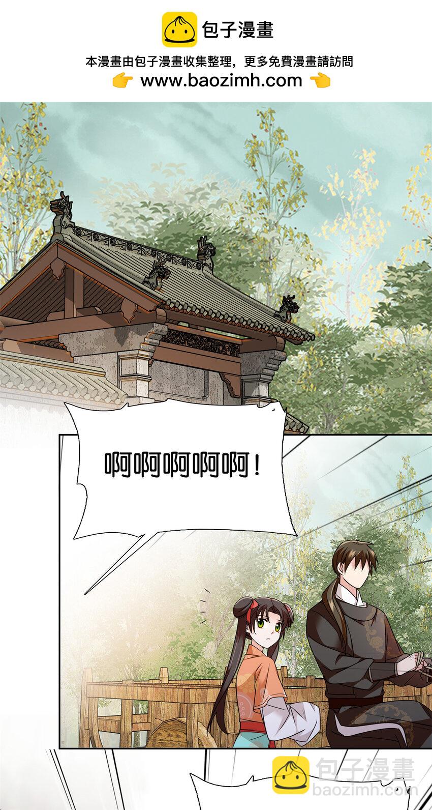 072 老纨绔带出小纨绔-第72话