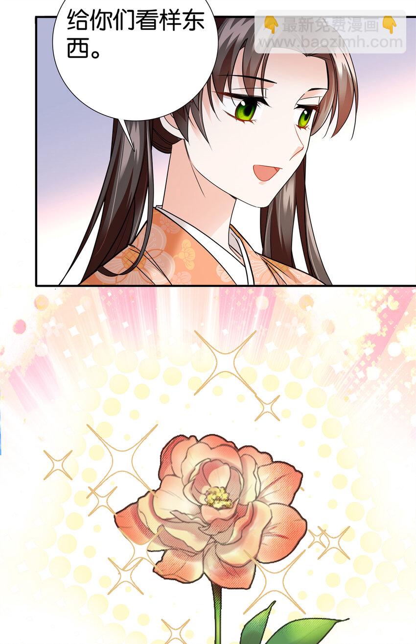 072 老纨绔带出小纨绔-第72话