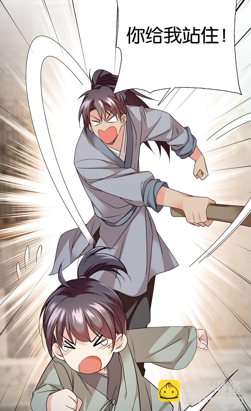 072 老纨绔带出小纨绔-第72话