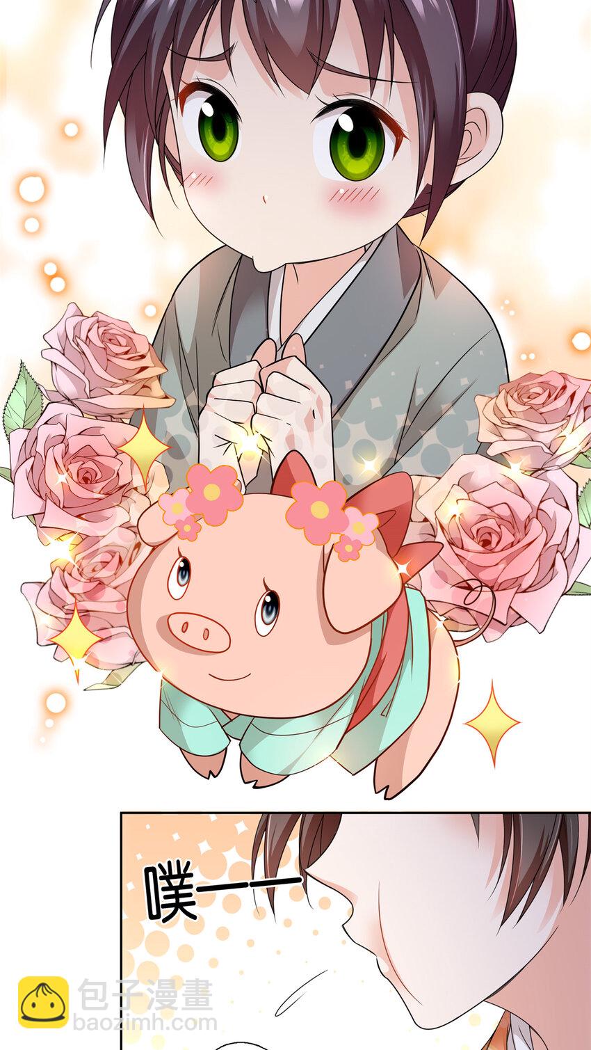 072 老纨绔带出小纨绔-第72话