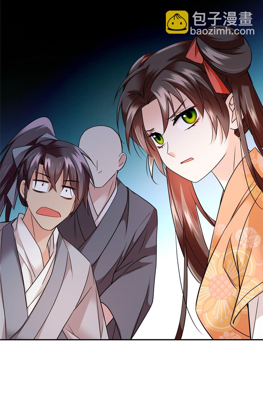 074 三叔还是太天真-第74话