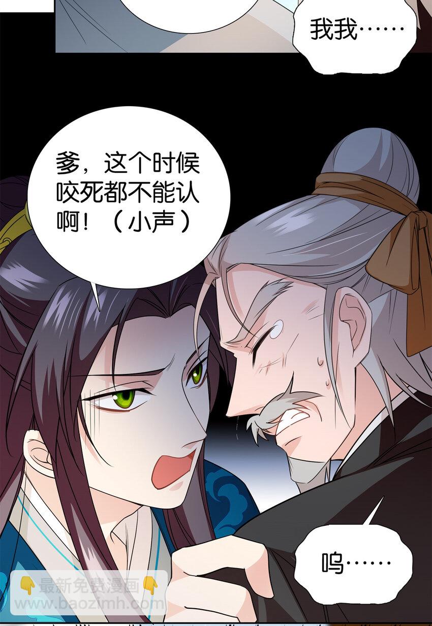 076 汪汪大成立大功-第76话