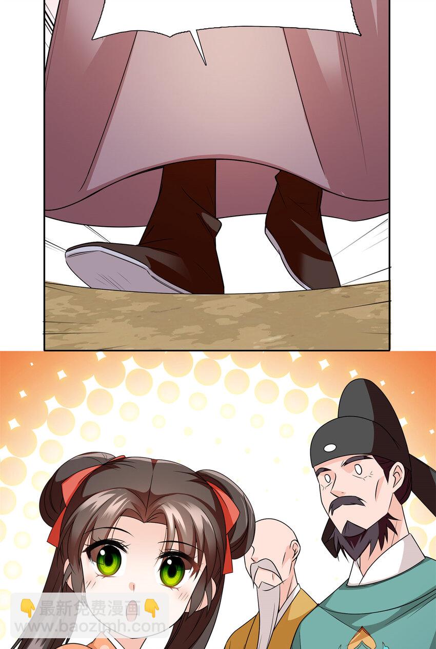 076 汪汪大成立大功-第76话