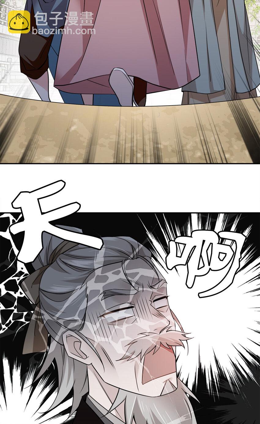 076 汪汪大成立大功-第76话