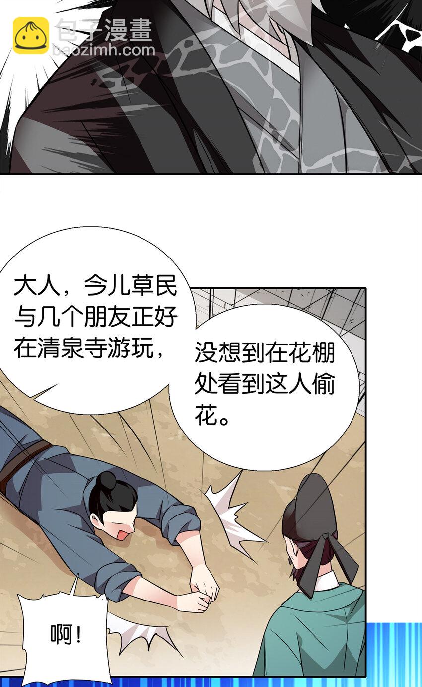 076 汪汪大成立大功-第76话