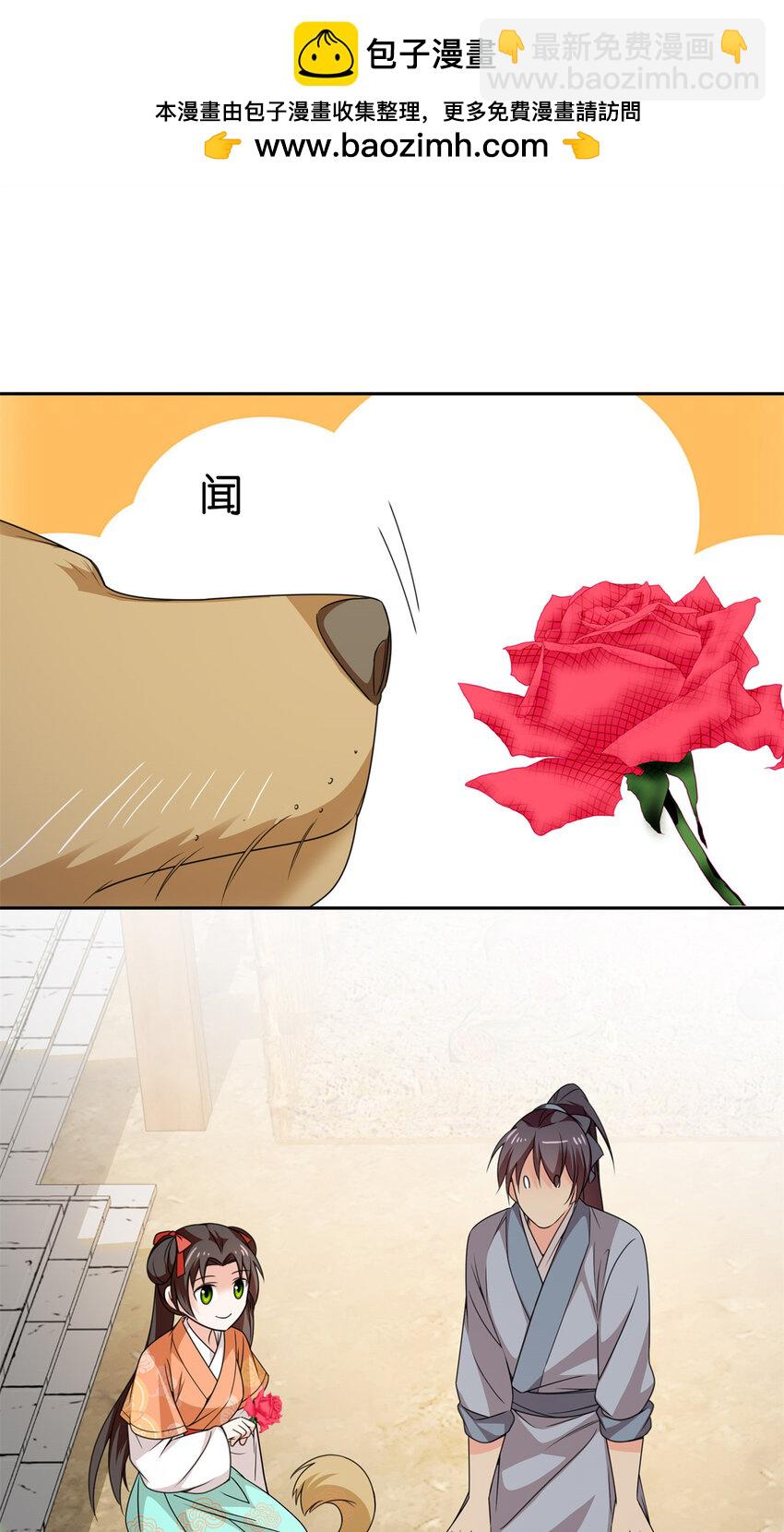 076 汪汪大成立大功-第76话