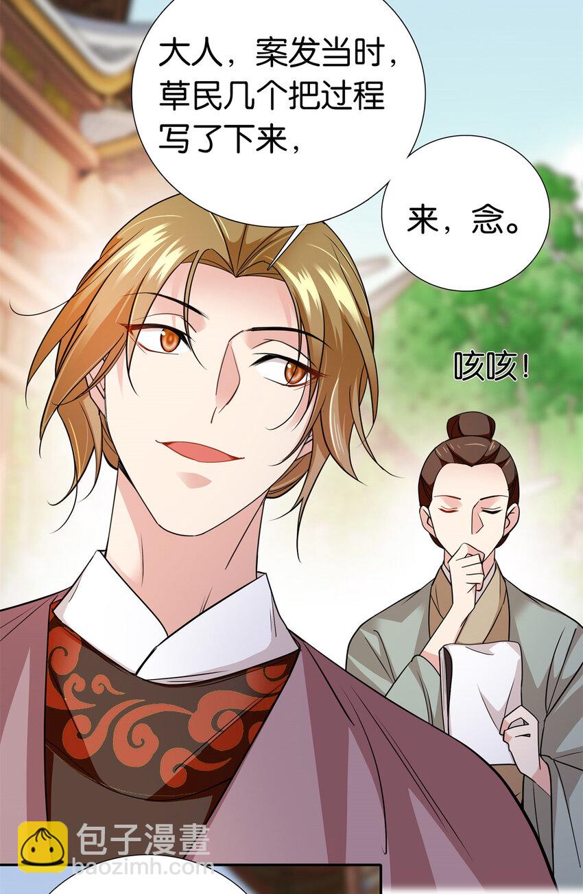 076 汪汪大成立大功-第76话