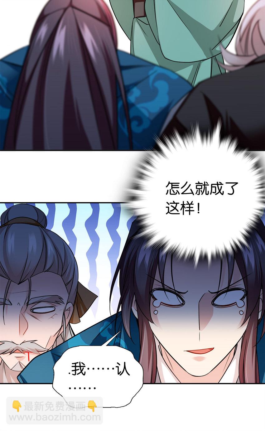 076 汪汪大成立大功-第76话