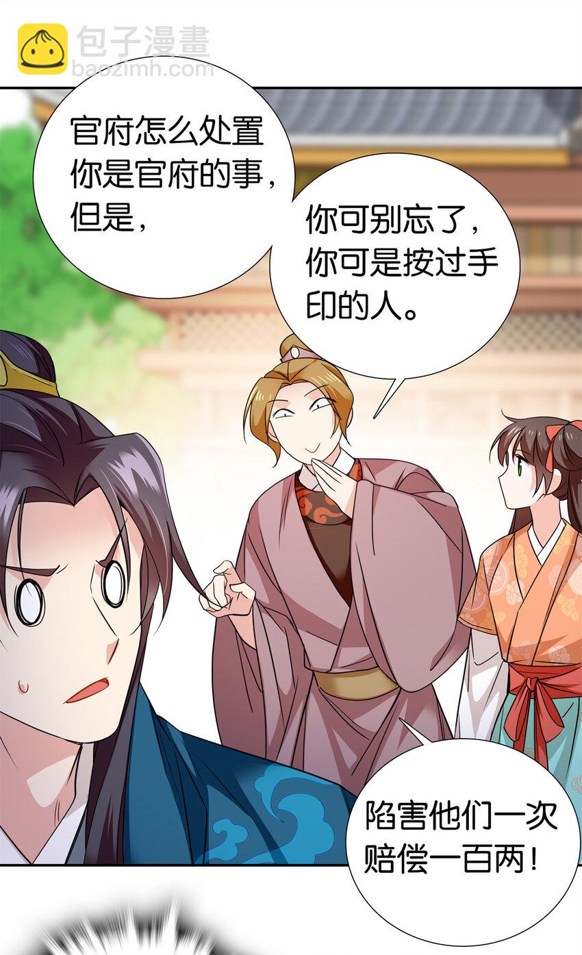 076 汪汪大成立大功-第76话