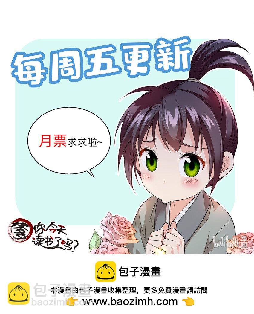 076 汪汪大成立大功-第76话