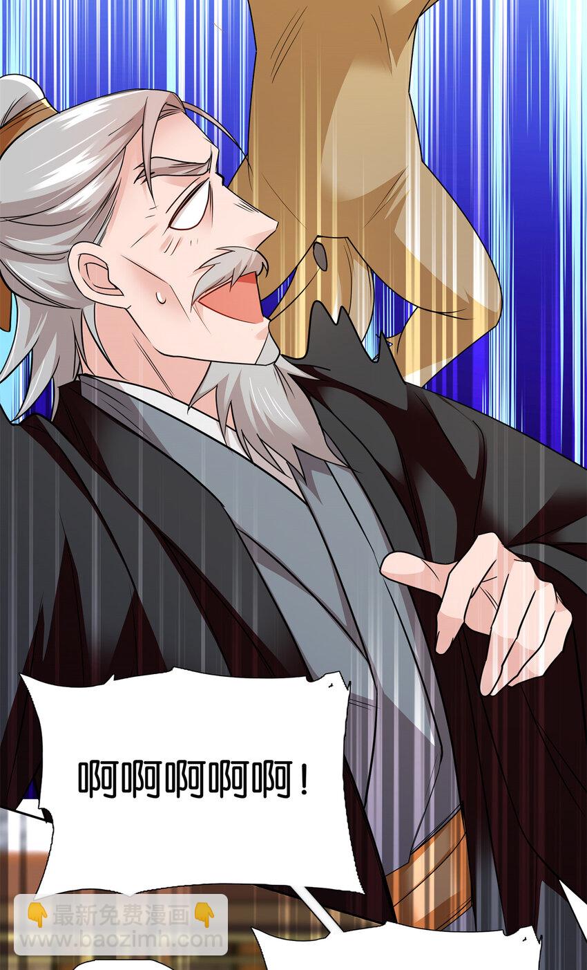 076 汪汪大成立大功-第76话