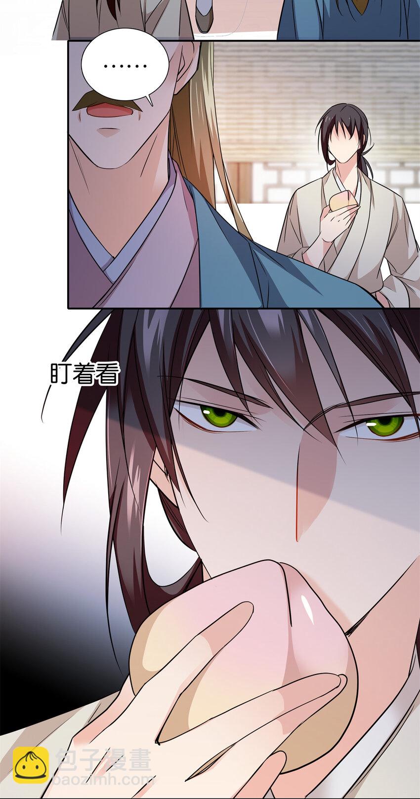 078 纨绔的智慧-第78话