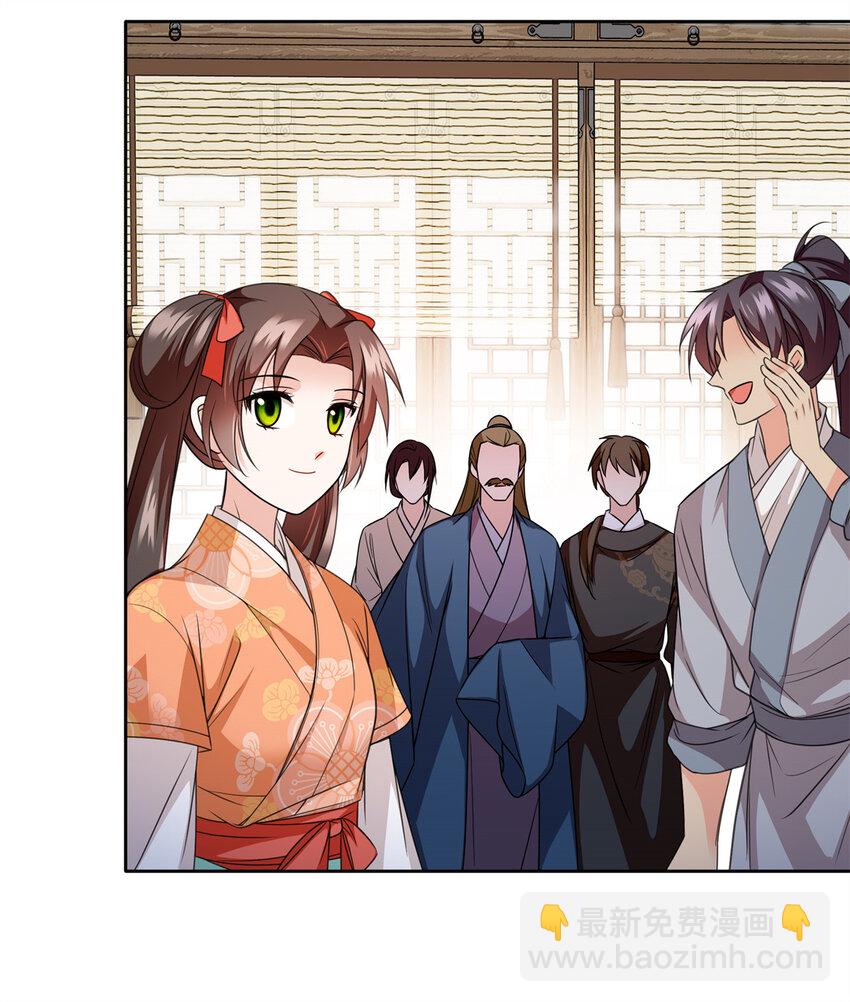 078 纨绔的智慧-第78话