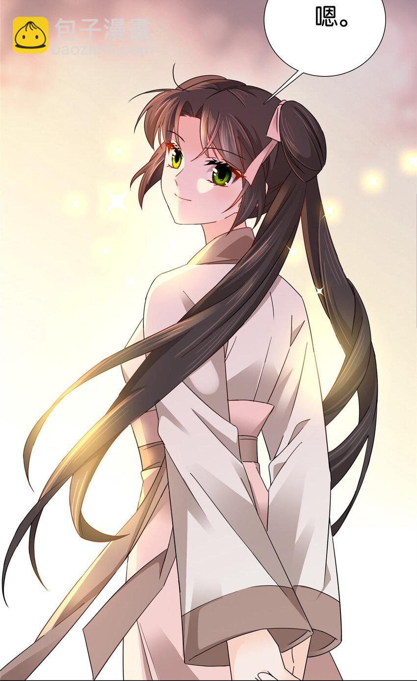 008 强行结亲？-第8话