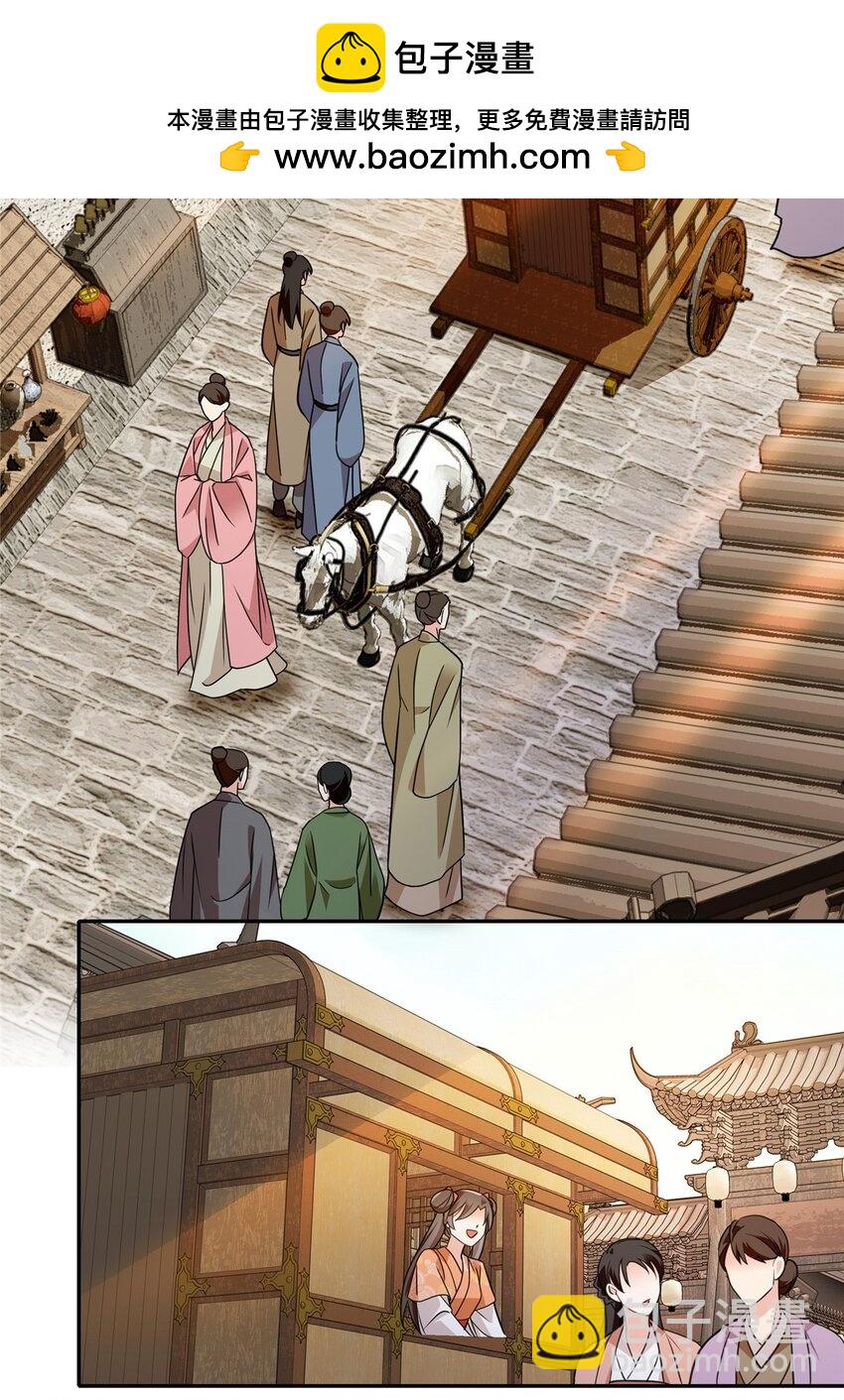 080 让周怀山落榜？！-第80话