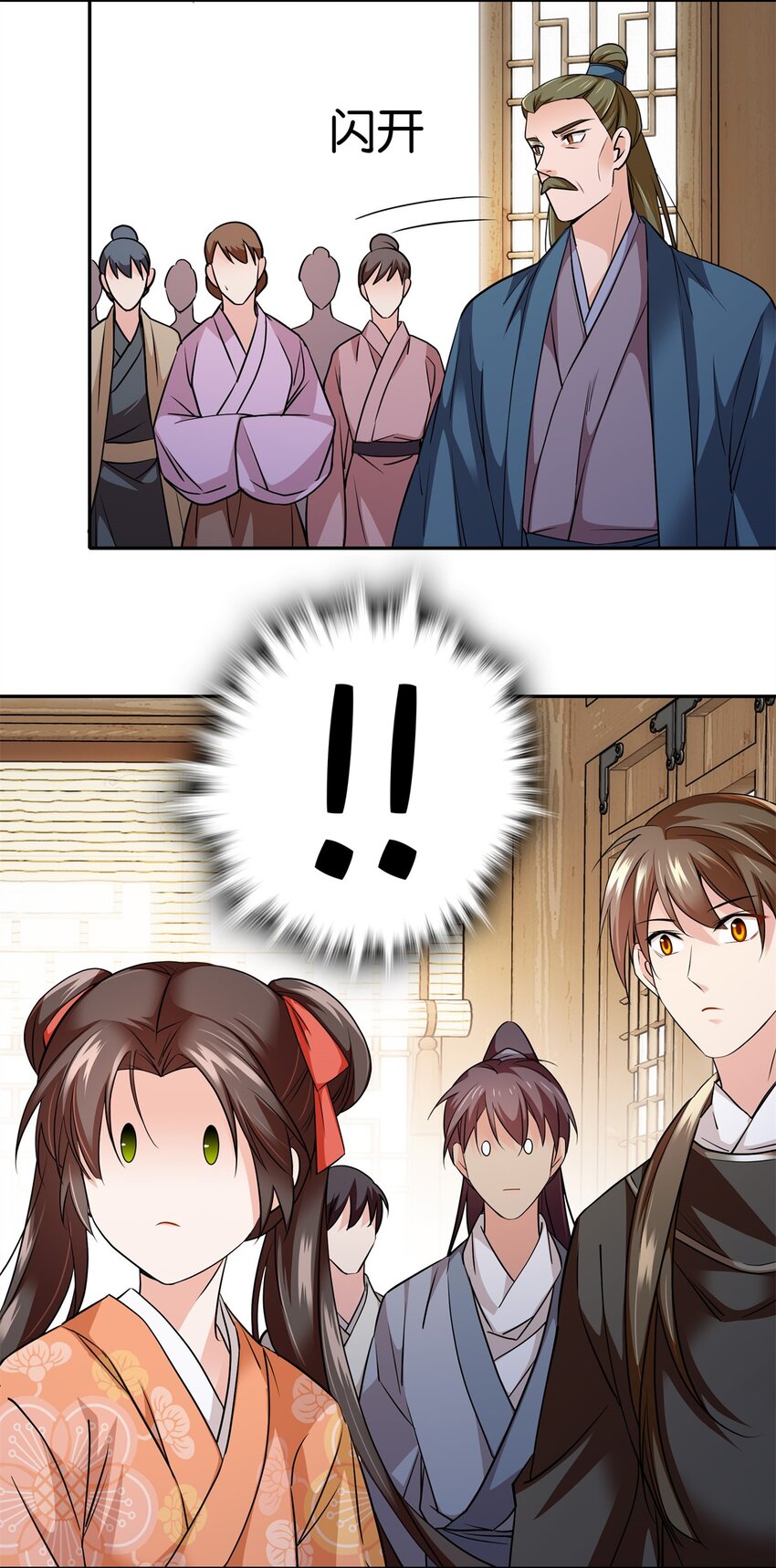 079 爹会心疼的-第92话